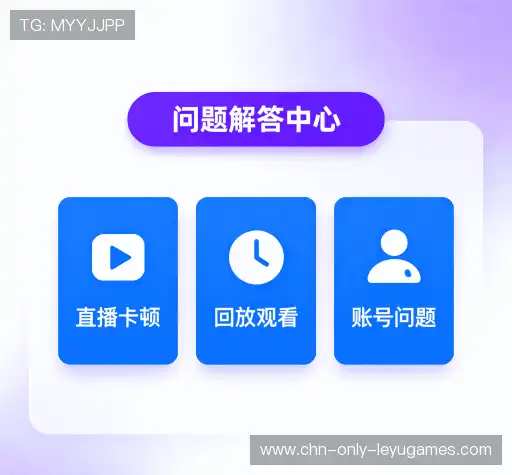 问题解答航